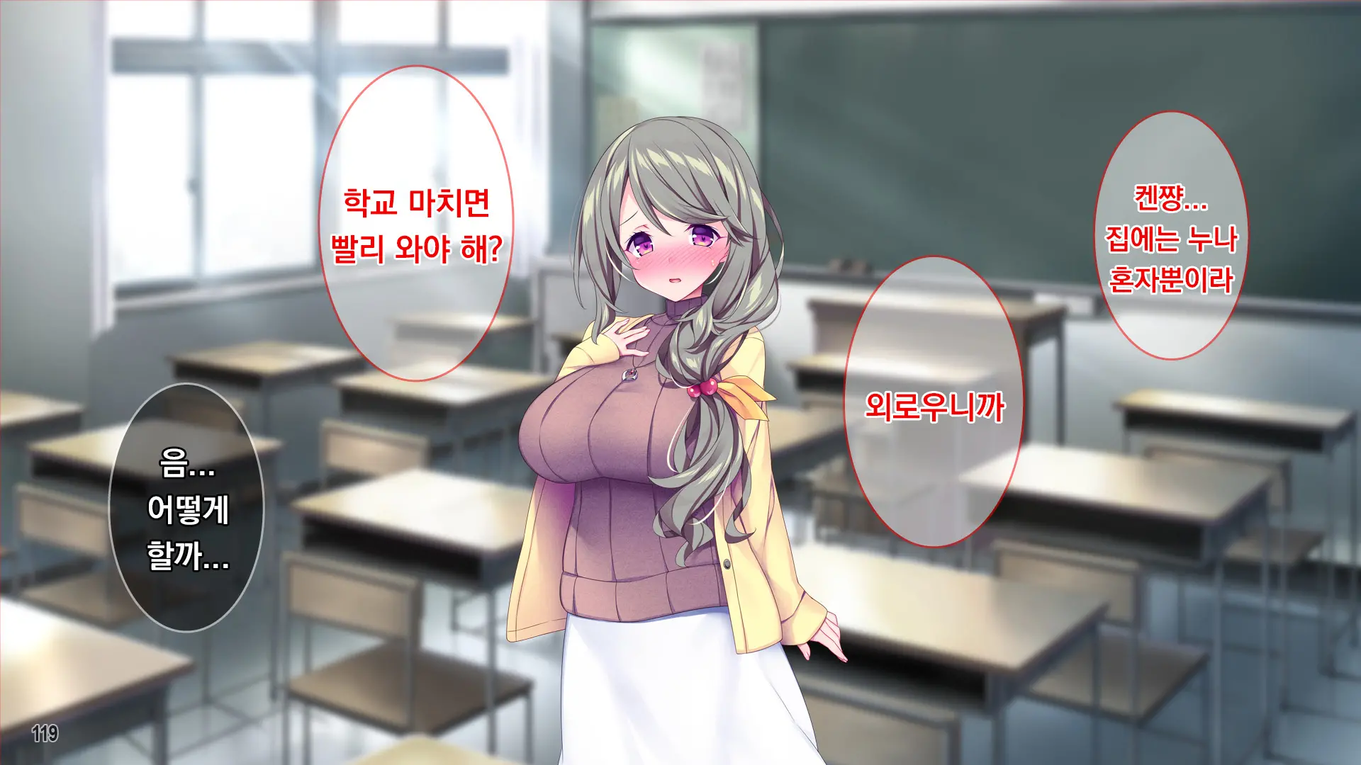 Muchimuchi Hitozuma Onee-Chan Wa Chou BroCon!